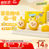 思念蛋仔派对奶黄包120g6只 儿童卡通包点速食早餐加热即食学生早饭