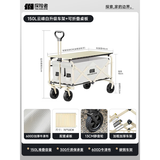 探险者（TAN XIAN ZHE）户外露营小推车折叠露营推车营地拖车野餐桌板手拉车摆摊快递车 150L 云峰白实心静音轮+桌板