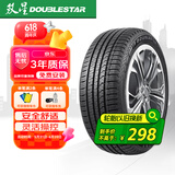 双星（DOUBLE STAR）轮胎/汽车轮胎 235/50R18 97V SS81适配翼虎/荣威RX5/途观/比亚迪