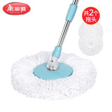 美丽雅旋转拖把 家用手压甩水单拖不带桶拖把杆配件 螺纹锁扣(无桶蓝白款)