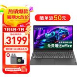 联想笔记本电脑V15 全新英特尔窄边框学生网课轻薄本 15.6英寸家用商务办公手提电脑 N4500 32G内存 1T高速固态丨升级 满血高性能显卡 全高清防眩光屏 全尺寸键盘 网口