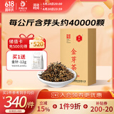 凤牌红茶 机制金芽 云南凤庆滇红特级250g纸盒装 茶叶 口粮茶