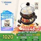 象印（ZO JIRUSHI）多用途锅多功能鸳鸯电火锅 家用电热锅/电煎锅/电蒸锅/电炖锅EP-PVH30C