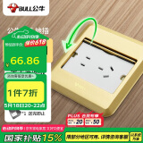 公牛（BULL）开关插座五孔地插座全金属面板金色5孔地插地板地面插座GD8Z223