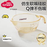licheers婴儿辅食碗新生儿喂水鹰嘴碗小月龄宝宝吃米糊软嘴碗餐具PPSU碗