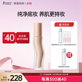 袋鼠妈妈（Kangaroo Mommy）准孕妇粉底液持久不脱妆遮瑕保湿专用化妆品孕妇护肤品N01提亮