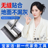 宝家洁【杨幂同款】刮水扫把50CM地板刮水器拖把多功能扫水地刮