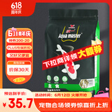 统一 锦鲤鱼食 金鱼饲料 增色增体不浑水 成鱼主食大颗粒1kg