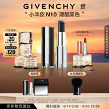 纪梵希（Givenchy）小羊皮N10潮酷黑色口红水润唇膏 生日礼物送女生 618狂欢购