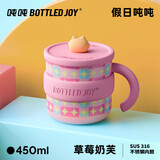 吨吨BOTTLED JOY马克杯带盖办公室水杯316不锈钢杯子王一博保温咖啡杯