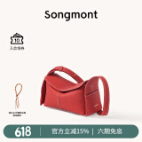 Songmont挂耳系列屋檐包mini设计师款头层牛皮通勤斜挎hobo包 开运红 预售15天