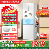 东芝（TOSHIBA）285小小白【59.5cm超薄】嵌入式三开多门风冷无霜一级能效小户型家用母婴白色家电国家补贴电冰箱 GR-RM285WI-PM153 极地白