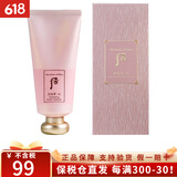后（The history of whoo） 韩国进口后洗面奶拱辰享水妍天气丹津率享女士深层清洁 后水妍洗面奶180ml单品
