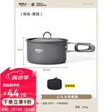 原始人 露营炊具户外锅具装备便携野外野营套锅用品 【加厚不粘涂层】 大号煮锅