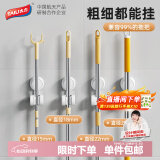 太力拖把挂钩免打孔卫生间置物架挂拖把架夹神器拖布墩布挂钩2个装