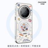 珂莉蔓适用华为mate60pro手机壳磁吸支架mate60pro+保护外壳防摔皮质蜡笔小新高级感可爱男女生-可爱小新