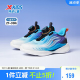 特步（XTEP）儿童小童氢风5.0旋钮扣透气轻便跑鞋 黑/智能蓝 29码