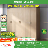 全友家居 家用现代简约成品衣柜组合二门衣柜卧室衣橱立柜简易储物柜
