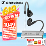 森海塞尔（Sennheiser）IE900/IE600/IE300旗舰级HIFI高保真超宽单动圈单元可拆卸MMCX挂耳式耳机 高保真发烧有线耳机耳塞 IE200+山灵UA1S PLUS耳放小尾巴