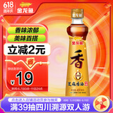 金龙鱼纯芝麻香油 400ml【一级】凉拌 调味 烹饪 火锅 调味油 玻璃瓶