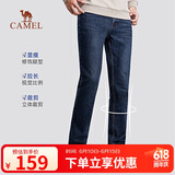 骆驼（CAMEL）牛仔裤男士薄款弹力直筒宽松百搭潮流休闲长裤子D5X134535