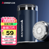 志高（CHIGO）剃须刀电动小钢炮刮胡刀 迷你便携剃须刀干湿双剃胡须刀剃胡刀送男士生日礼物YZ-378