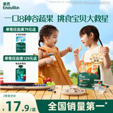 英氏（Engnice）婴幼儿彩蔬米果脆香蕉味 婴儿米饼非油炸宝宝零食24g