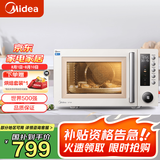 美的（Midea） 变频微波炉烤箱一体机 微波杀菌空气炸家用烘焙不锈钢内胆 PC23F5W 23L