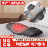 京严腰枕睡觉专用腰间盘突出腰垫腰部靠垫护腰支撑垫腰枕床上垫腰枕 【呵护腰椎】太空灰 舒缓腰椎【三档控温+震动按摩】
