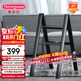 長谷川（Hasegawa）长谷川梯子 日本品牌家用梯子多功能人字梯折叠梯铝合金梯凳TTE 新款质感黑 三步梯  欧标认证