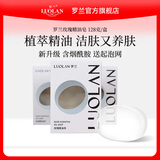罗兰玫瑰透明精油皂持久留香深层去污沐浴洗脸皂易冲洗通用香皂128g 玫瑰精油皂128g【升级款】3盒