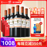 MONTES【蒙特斯官旗】智利原瓶进口红酒 蒙特斯montes欧法整箱装750ml 马尔贝克红葡萄酒