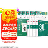 华夏万卷行楷练字帖成人速成3500字行书控笔训练字帖初学者零基础硬笔教程临摹笔画偏旁常用字练字本共10本京东618活动