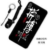 驰汉牌 适用荣耀8X手机壳JSN-AL00A保护套磨砂全包防摔个性男女款软壳 荣耀8X-拼博