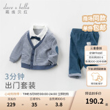 戴维贝拉（DAVE＆BELLA）男童套装儿童男婴儿一岁周岁礼服绅士婴幼儿春秋幼童男孩春装 蓝灰格 130 cm（(建议身高120-130cm）