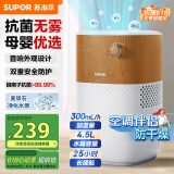苏泊尔（SUPOR）无雾加湿器4.5L卧室家用桌面大容量婴儿孕妇轻音除菌空气加湿器净化宿舍EHTN-06B