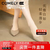 康莉（COMELY）高跟鞋女春季酒杯跟时尚通勤约会单鞋简约尖头职业鞋 杏色 37 