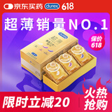 杜蕾斯（durex） 避孕套 安全套 超薄尊享三合一18只 男女用 套套 成人情趣计生