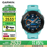 佳明（GARMIN）Forerunner265湖水蓝血氧心率HRV跑步铁三户外运动智能手表跑马表