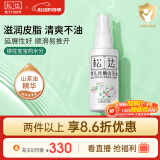 松达 婴儿抚触山茶油 新生儿按摩油 宝宝护肤油 儿童润肤油 50ml