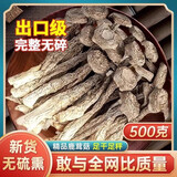 旻珍鹿茸菇干货古田特产鹿茸香菇干货鹿茸菇食用菌甄选食用菌 鹿茸菇500克