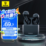 倍思E3 升级2025版真无线蓝牙耳机 半入耳式游戏吃鸡低延迟 运动适用于苹果华为vivo小米荣耀oppo 黑色