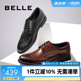 百丽商务皮鞋男士正装鞋牛皮内增高布洛克婚鞋大码鞋89183AM9 黑色-经典款 45 (275mm)