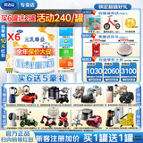 完达山元乳臻益1段2段3段800g幼儿配方牛奶粉乳铁蛋白【买1贈1礼】 元乳臻益2段818克*6【买6发8】