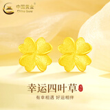 中国黄金（CHINA GOLD）黄金耳钉女足金四叶草耳钉纯金耳饰首饰新年实用生日礼物送女友 【代写贺卡】足金耳钉【一对】约0.85g