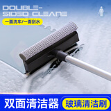 悦卡汽车专用洗车拖把前挡风玻璃清洁刷子刮水板车窗神器家用清洁工具