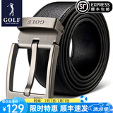 高尔夫（GOLF）牛皮皮带针扣男士皮带真牛皮腰带礼盒男式裤带送男友父亲节礼物 头层牛皮黑色1980 单条礼盒120cm