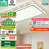 雷士（NVC）吸顶灯客厅灯语音智能现代轻奢新中式卧室灯led照明灯具套餐-晶宏 128W 【舒适光】智控调光客厅灯