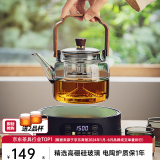 忆壶茶（YIHUTEA） 茶壶玻璃泡茶壶侧把过滤煮茶壶加厚耐热电陶炉烧水壶养生煮茶器 【1500瓦】1L黑色蒸煮双内胆套装