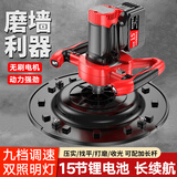 佰德力锂电抹墙机电抹子电动搓板搓墙机收光机抹平抹灰粉墙水泥电沙抹子